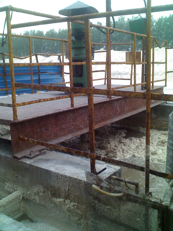 山東博匯集團(tuán)有限公司