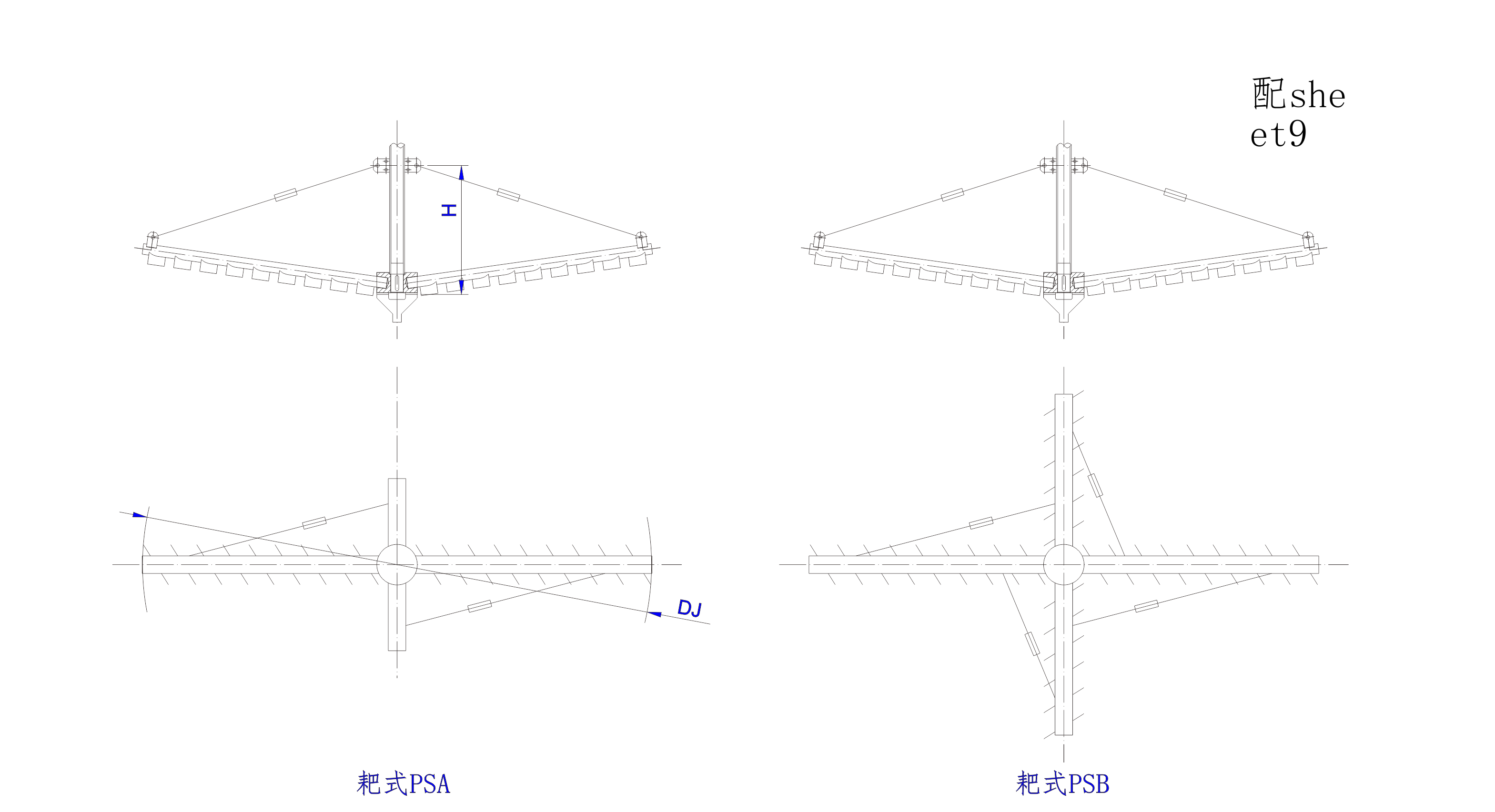   耙式攪拌器設計圖